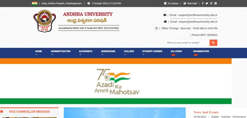 AU Open Degree Admissions | Andhra University Distance 2022 Admissions
