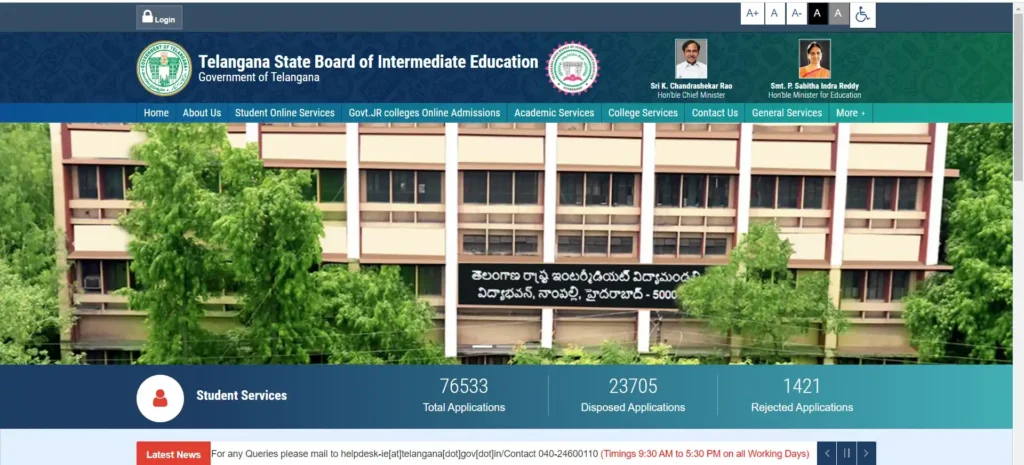 Telangana State Inter Supplementary Results (TSBIE) 2022